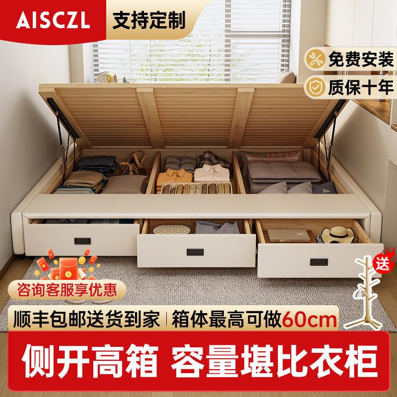 现代简约无床头收纳床小户型榻榻米床架排骨架气压抽屉实木床定制