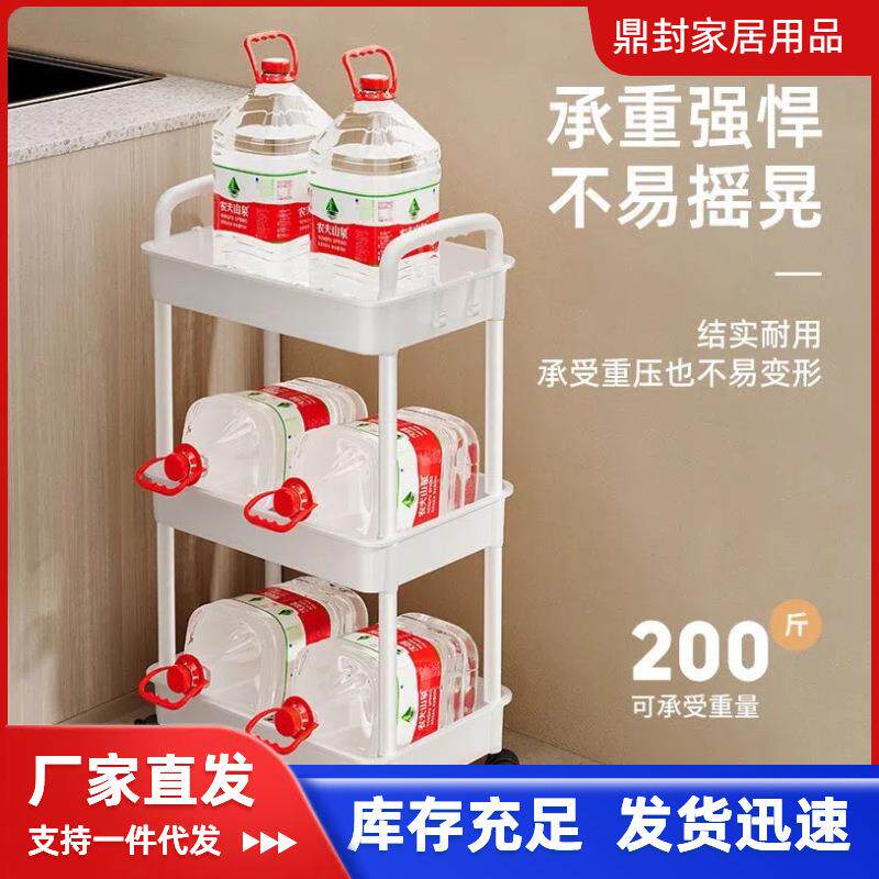 小推车塑料置物架多用途家用客厅零食架书房儿童书本架浴室收纳架