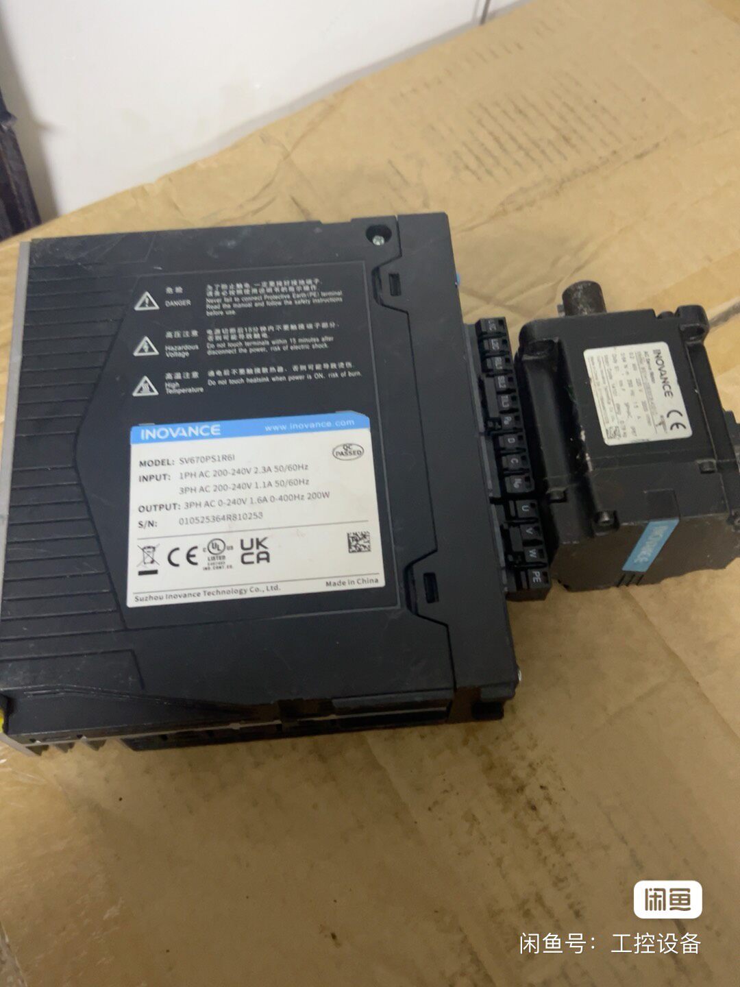 汇川驱动器SV670PS1R61，马达MS1H1-20B30