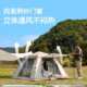 帐篷户外折叠便携式 野营过夜天幕二合一全自动防雨防晒露营全套