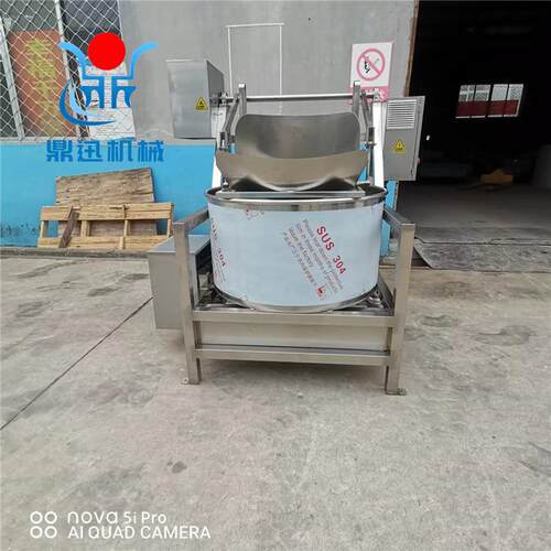 750型脱水脱油机 离心式脱油脱水机 油炸品脱油甩干机