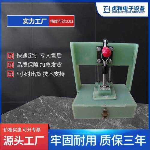 高温测试架测试芯片高温高温夹具工装夹具PCB工装耐高温测试治具