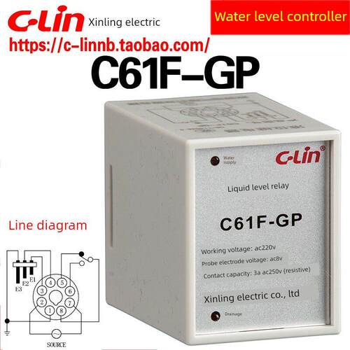 鑫凌牌C61F-Gp Ac220V液面水位自动水泵控制器带底座排水给水式