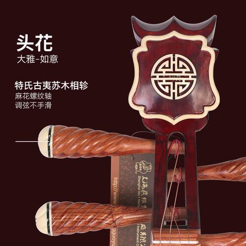 敦煌琵琶DY01R大雅如意头敦煌牌成人入门初学练习专业演奏琵琶