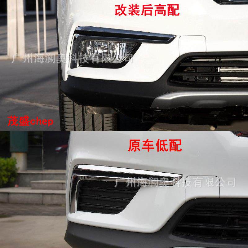 荣威RX3雾灯荣威RX5前照灯大灯照明日行灯Roewe
