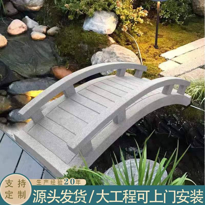 石桥别墅庭院景区流水石桥栏杆支持来图制作花岗岩石桥