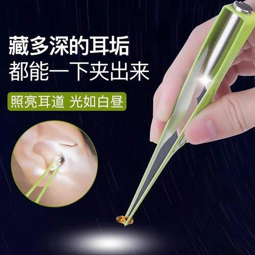 Illuminated Ear Pick and Tweezer Set for Children - A Safe a