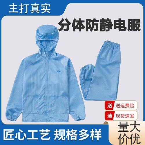 打磨专用防尘衣喷漆防护服工作护服透气分体连帽男女玻璃纤维工业