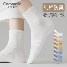 caramella袜子女中筒袜春秋款白色棉袜透气运动袜长筒长袜秋季