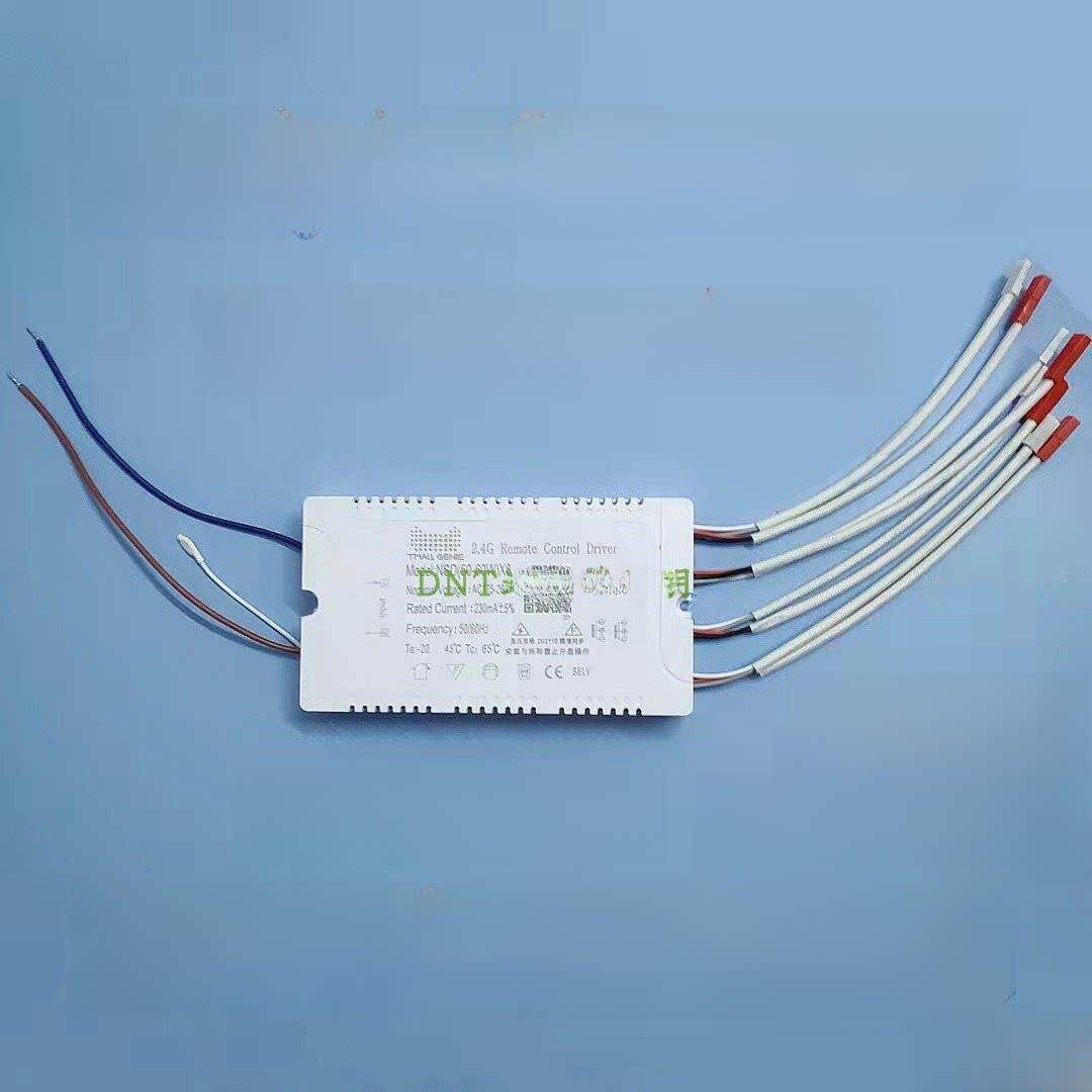 2.4G智能无极调光调色分段驱动器50-70W*8三色四出线LED驱动电源