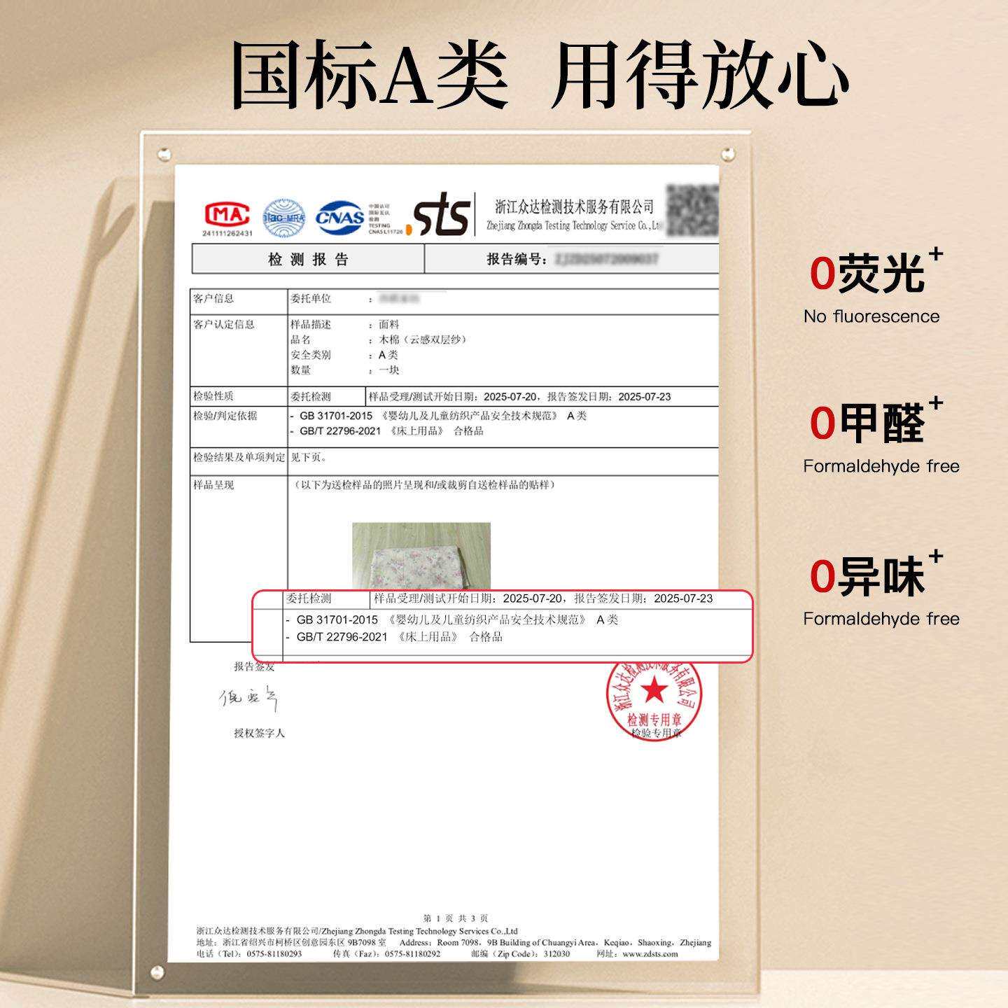 A类双层纱大豆纤维被子被芯加厚冬被棉被学生宿舍单人被褥春秋被