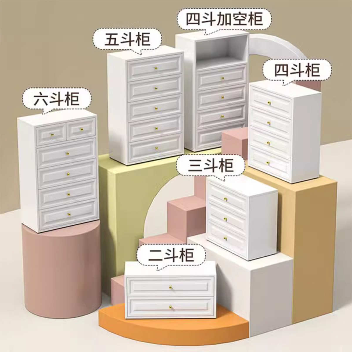 钢制五层抽屉式收纳柜卧室衣帽间整理柜宿舍贴身衣物收纳柜餐边柜