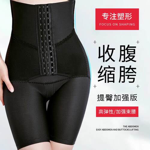 High waisted compression pants for women, postpartum