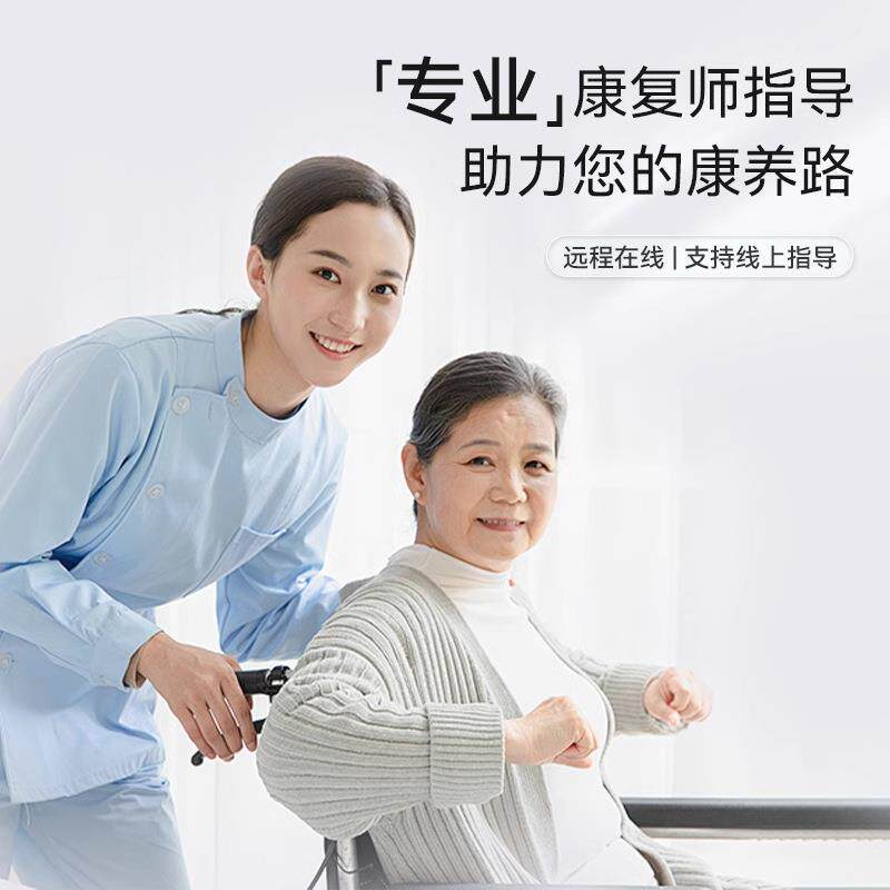 电动踏步机中老年居家健身康复运动器材智能康复训练脚踏车自行车