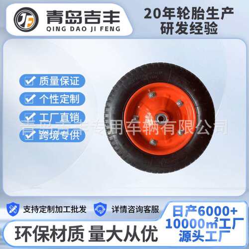 出口13x3工具车工矿车充气轮 充气轮3.00-8 拖车三轮车充气轮子