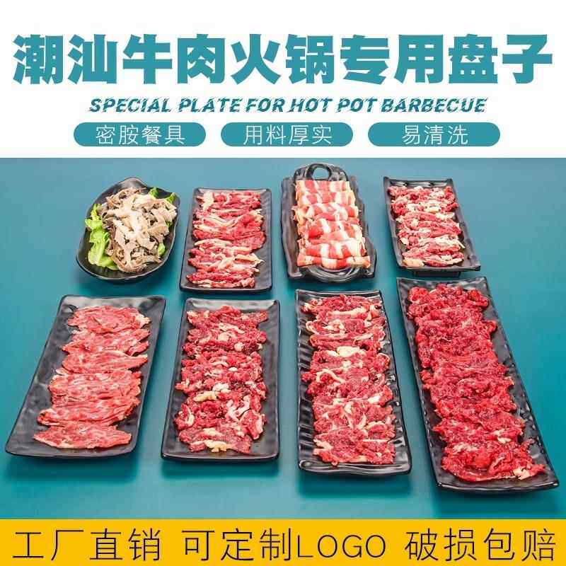 黑色密胺碗商用餐具汤碗饭碗磨砂吃饭碗火锅店吃饭小碗套装塑料碗