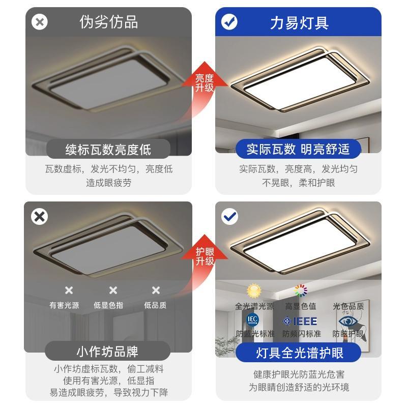 led吸顶灯卧室用温室馨家房间灯饰现代简遥TPX控变色书房卧灯约具