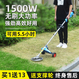 充电式割草机无刷锂电动草坪除草机小型家用农用打草机剪草神器