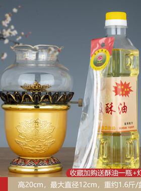 高档莲佛具用体品 油黄铜液酥灯花供佛灯家用供奉长明灯佛前供灯