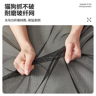 侧开隐形 门帘防蚊磁性免打孔家用卧室玻纤网魔术贴自吸纱帘子