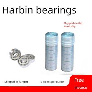 6903 6904 2Rs 6901 6907 6902 6906 轴承6900 6905