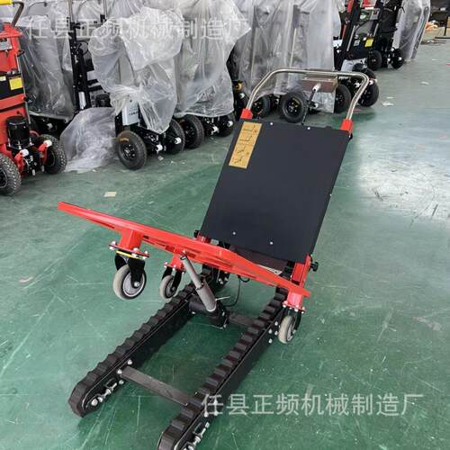 可折叠电动爬楼机重型货物上楼搬运车