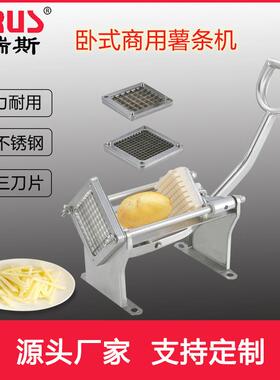 哈瑞斯卧式手动土豆切条机家用不锈钢薯条黄瓜果蔬切丝机跨境出口