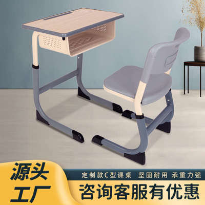 中小学生课桌椅学校课桌补习班培训班写字桌教室桌子辅导学习桌