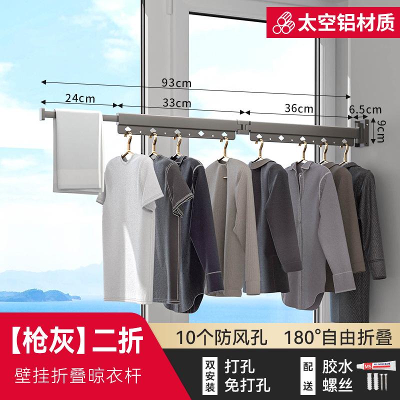 高文海铝合金晾衣架小型晾晒架