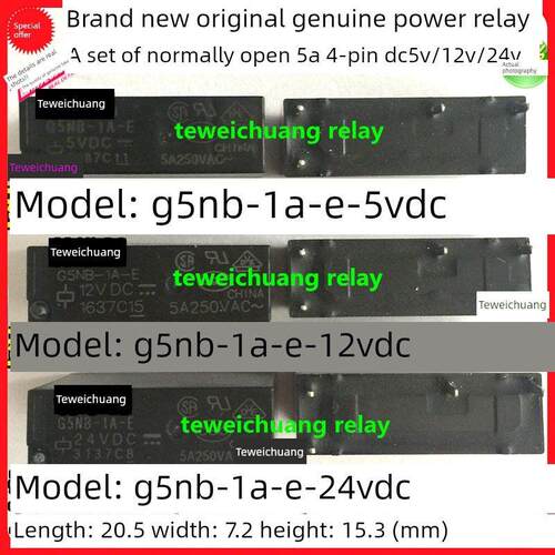 原装正品继电器G5Nb-1A-E-5Vdc 12Vdc 24Vdc相同Hf46F
