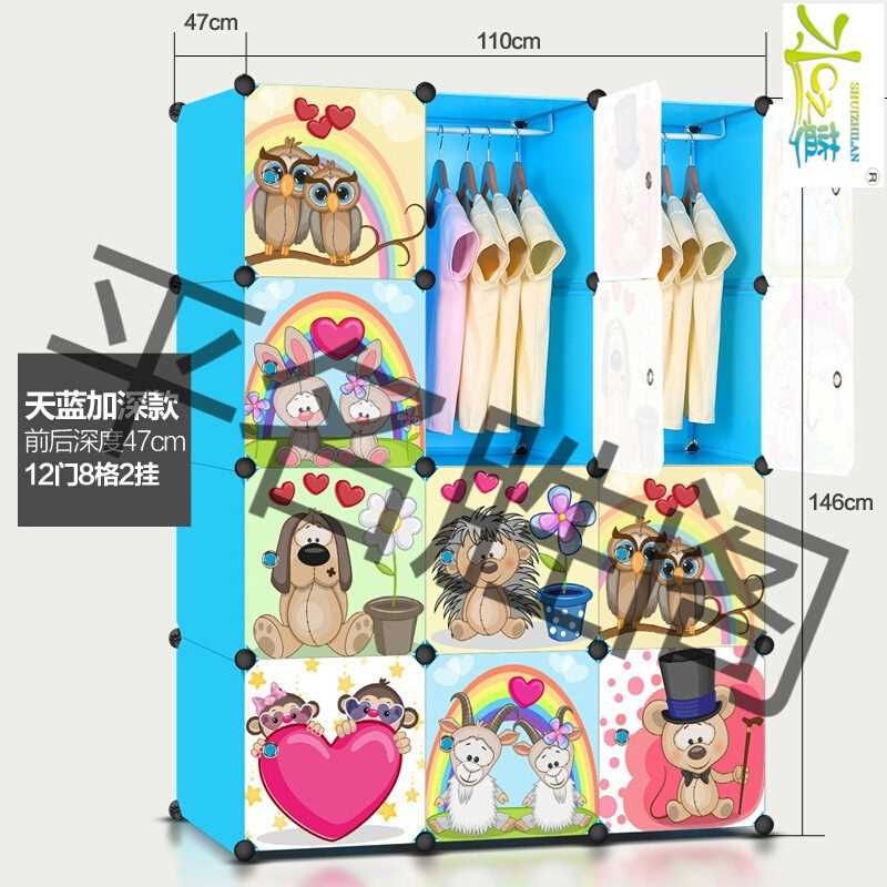 卡通衣柜儿童宝宝婴儿收纳柜组合塑料衣橱树脂组装收纳柜 12门8格在类目 办公设备/耗材/相关服务, 包装设备/标牌及耗材, 包裹袋/编织袋中 - 来自Buy2taobao.com提供专业的淘宝代购服务