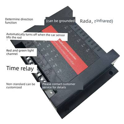 通用型黑盒子多功能控制器车辆调头自动落杆时间延时判断方向主板