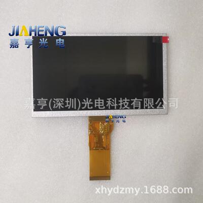 7寸TM070RDH10 TM070RDH11工业船用导航人机界面显示屏液晶屏
