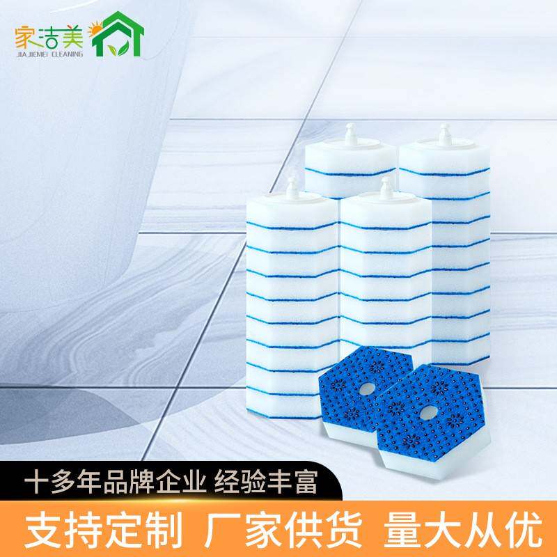 厂家直供马桶刷棉多规格遇水即溶量大材质环保洁厕速溶家用