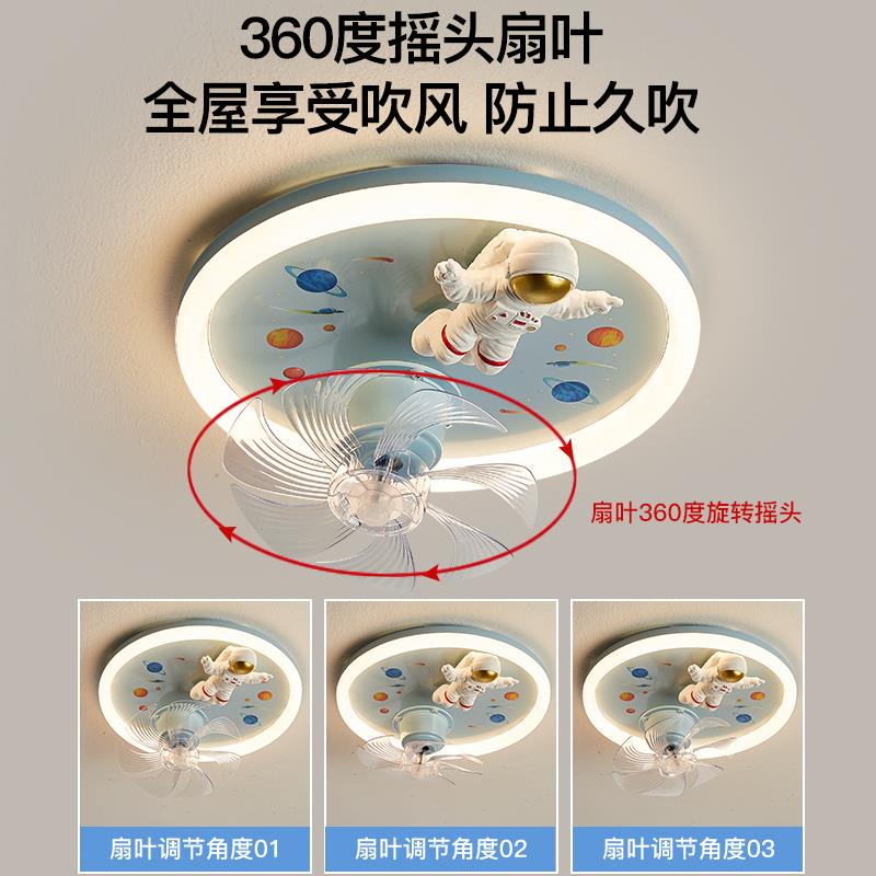 ?童房灯风护扇灯男孩儿卧室房间眼吸代顶灯具876现简约女孩小孩宇