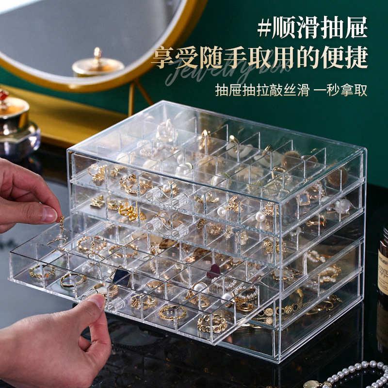 首饰盒网红款精致大容量耳钉耳环收纳盒手镯项链多功能饰品收纳盒