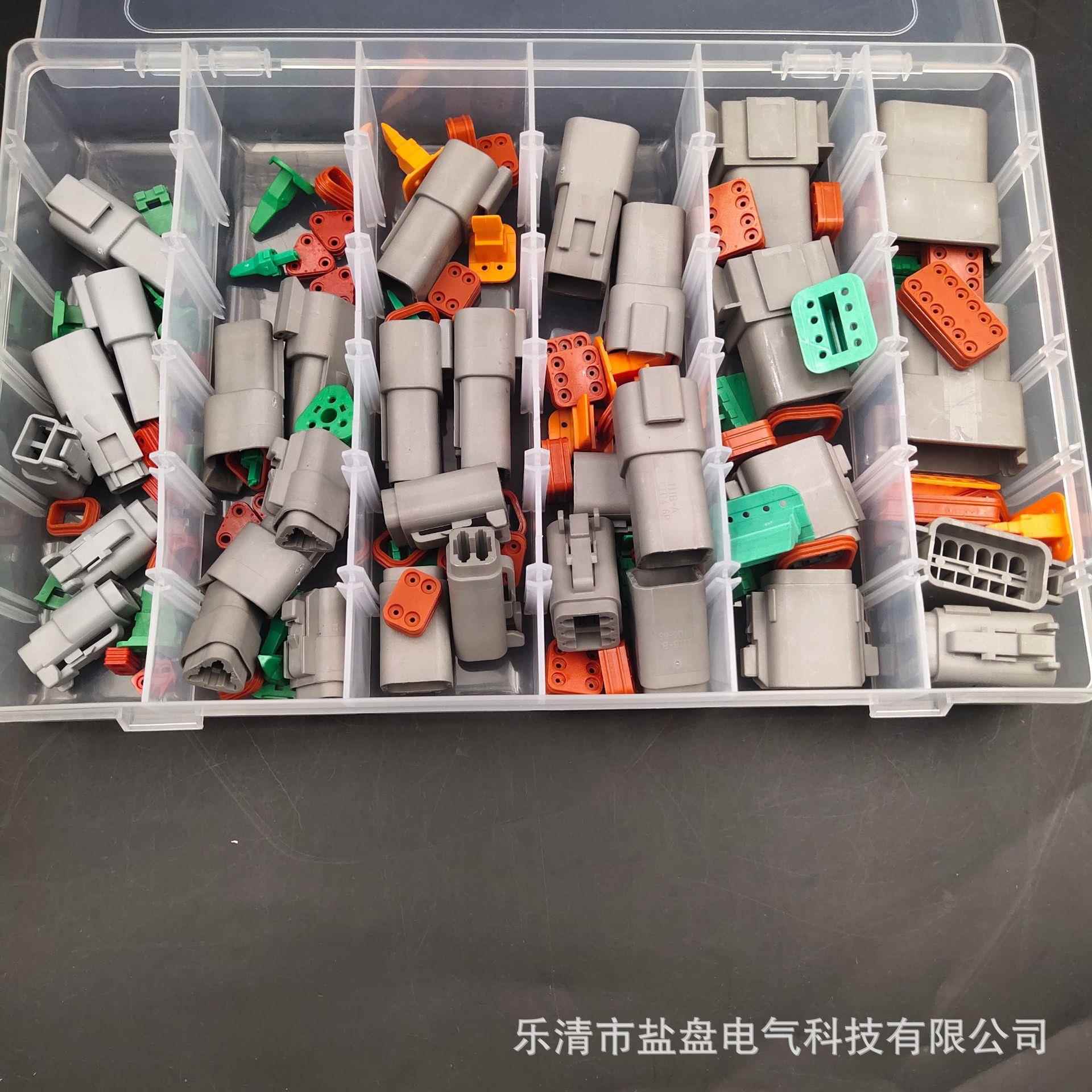 德驰连接器250接盒装(2//4/HFH)各套(8/12)各2套6汽车配件连
