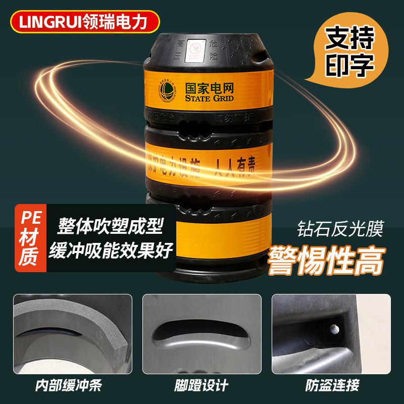 供应电线杆防撞桶电网防护设施路灯杆防撞桶小区停车场道路防撞桶