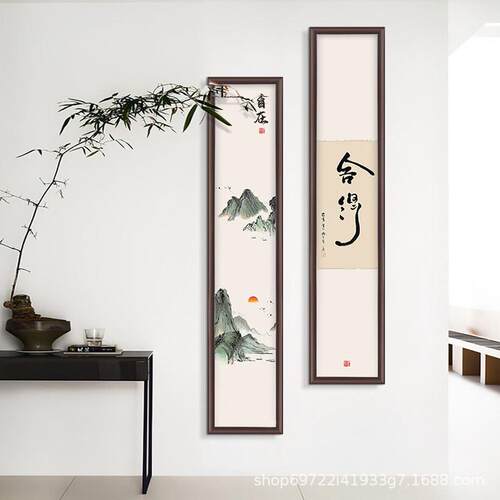 新中式竖版实木山水挂画民宿办公室中古风壁画酒店玄关书法组合装