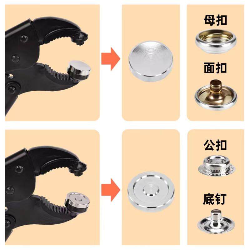 新款直销大力钳大白扣钳子螺丝卡扣可调节固定器按扣紧固件小型手
