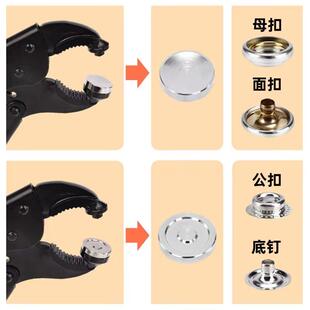 大力钳KVG大器白扣钳节子螺卡扣可调固定按扣紧固件小型手动丝压