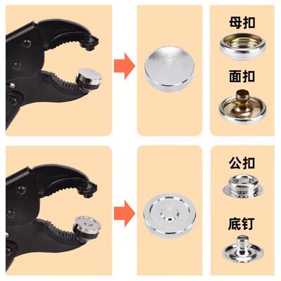 大力钳大白扣钳子螺丝固卡扣小可节固RDK定器按扣调紧件型手动压