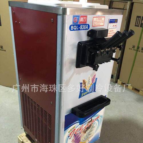厂家直销三色软冰淇淋机冰激淋机BQL-838A全新款性价比