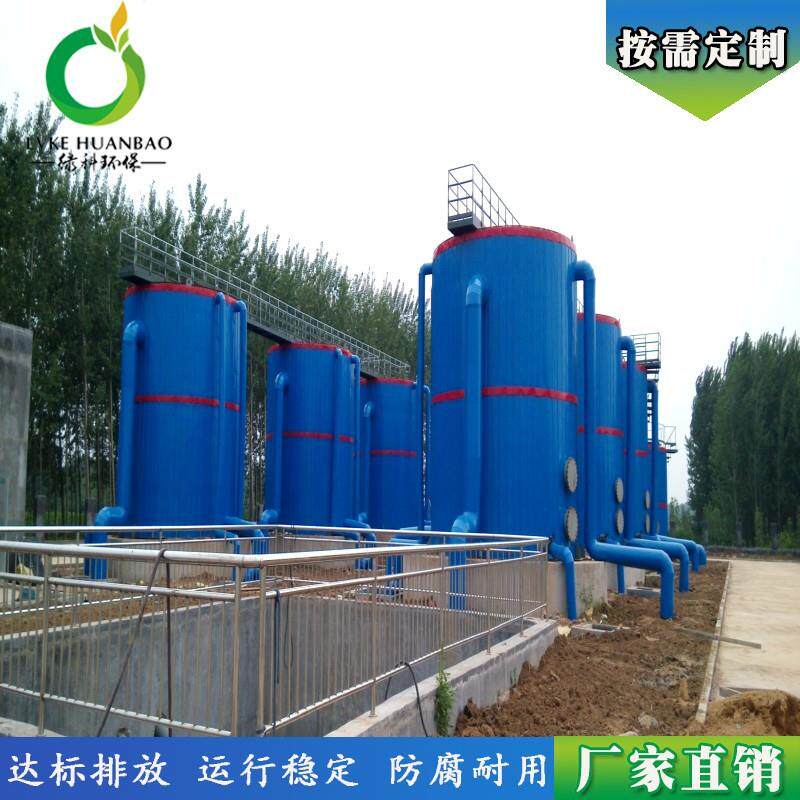 BAF曝气生物滤池 好氧废水处理设备 啤酒厂高浓度有机废水处理