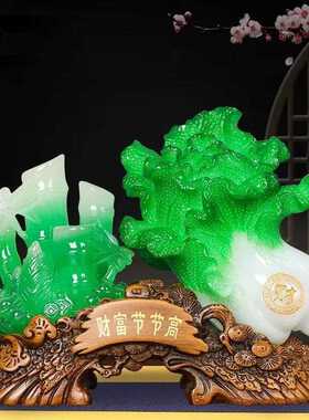 财富节节高招财玉白菜摆件酒柜装饰品公司办公室店铺饭店开业礼品