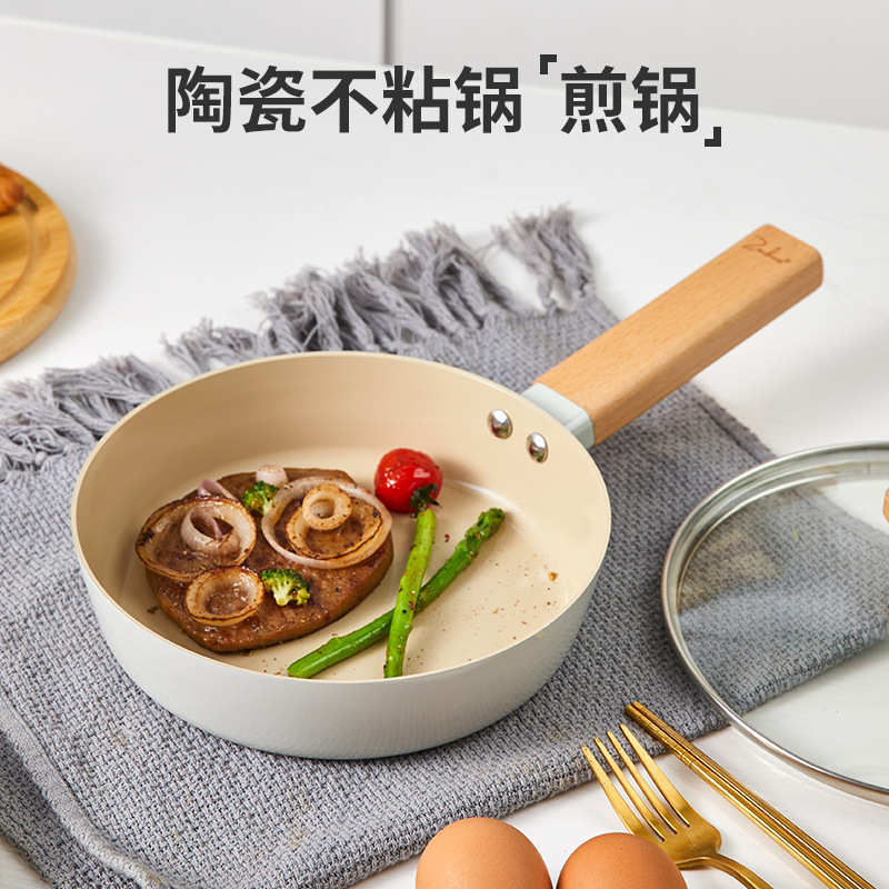 抗菌陶瓷不粘锅炒锅家用炒菜锅燃气灶电磁炉专用平底锅