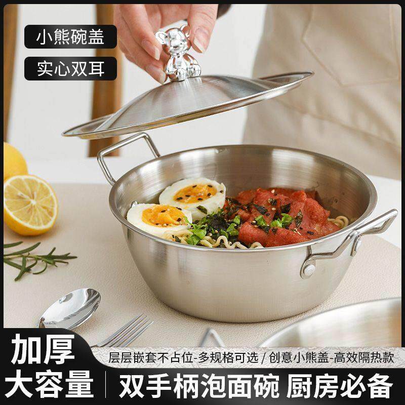 韩式泡面 面碗带盖子不锈钢双耳宿舍大容量饭碗沙拉碗料理碗学生