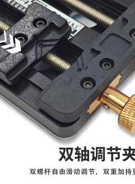 多功能夹具主板芯片C367PU显微镜固定精维具密夹隔热双修轴