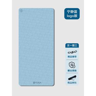 高档古米梵瑜伽垫2024新款专业防滑地女生专用健身舞蹈垫垫子家用