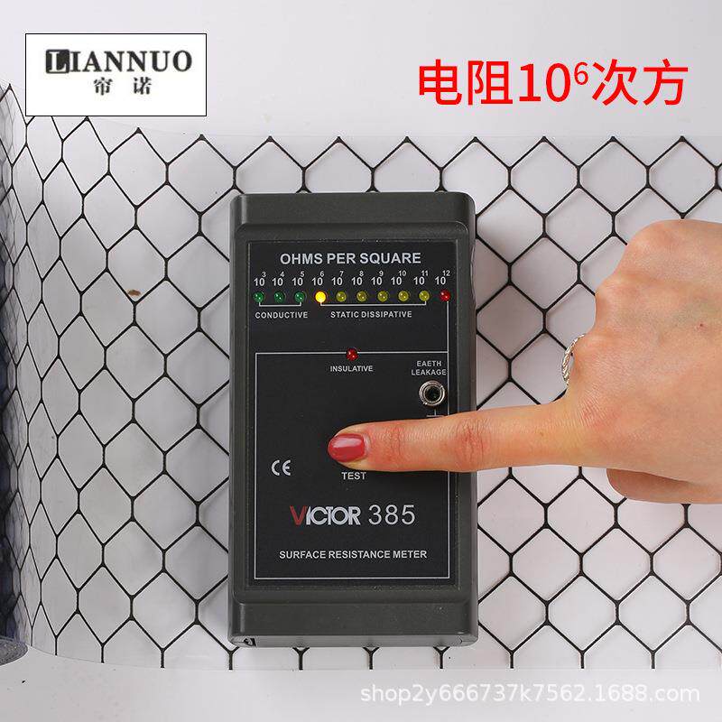 PV防静电网格帘防尘CLN008565透明软门帘环保阻燃防静电0窗帘布1.